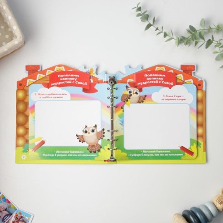 Children's book with the tasks "Teremok", 22 sheets, 18 x 21 cm-5