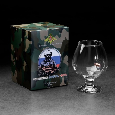 The glass "impenetrable. Ground", for cognac, emblem with a bullet, 390 ml