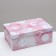 Set of boxes 10 in 1, gift packaging, “Cosmos”, 12 x 7 x 4 - 32.5 x 20 x 12.5 cm
