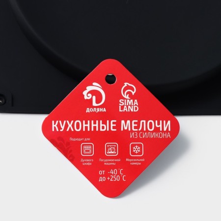 Baking uniform “Biscotto”, silicone, 2 cells, 39 × 21.5 × 3 cm, d = 18 cm, black color is black-8