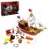 A set of pirates "Terrible Parus", with ship and pirates