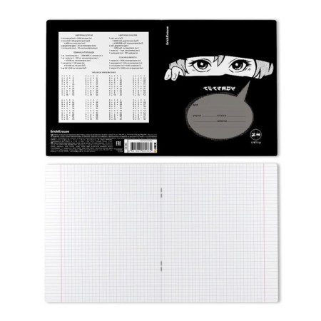 Notebook 24 sheets in the Erichkrause "Watching You", cover coated cardboard, offset unit, mix-6
