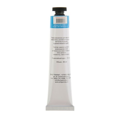 Oil paint in the tube 46 ml, gamma "Studio", No. 513 Ceruleum, imitation-1