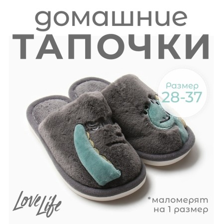 Slips children's size 28-29, gray color