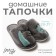 Slips children's size 28-29, gray color