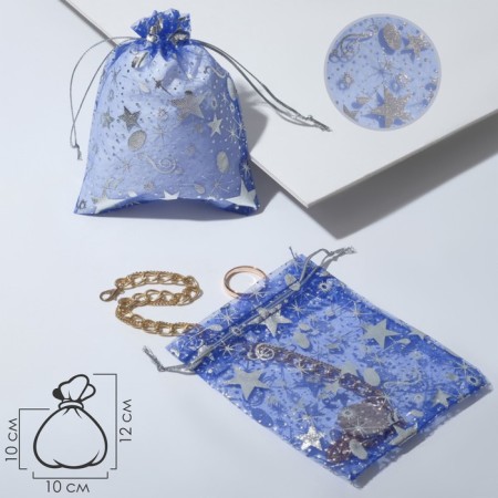 Gift bag "Star Music", 10 × 12, blue color with silver-1