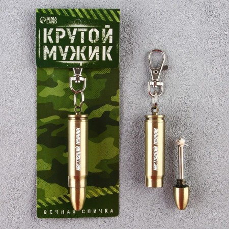 Eternal match "Real Man", 7 x 1.5 cm.-1
