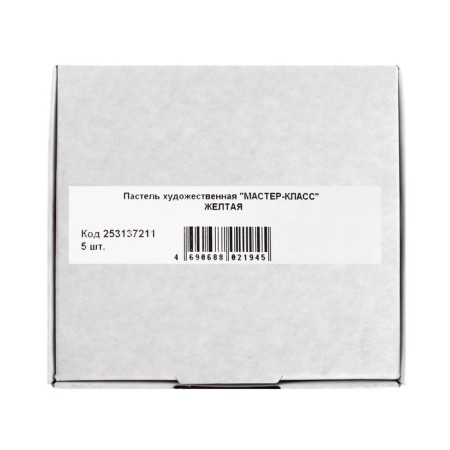Pastel Dry artistic Extra Soft, ZHK master class, 10/65 mm, yellow 253137211-4