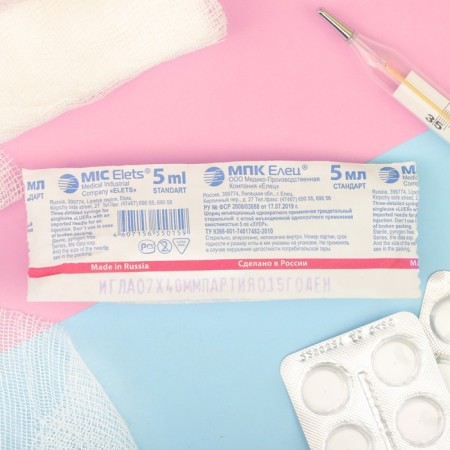 Medical syringe three -component 5 ml, 22G, 0.7 x 40 mm, MPC Yelets, Russia-3