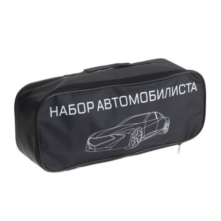 Set of motorist "Standard" Prestige No. 3, 5 items-6