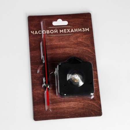 Watch mechanism with the arrows "Solomon-4", smooth move, rod 16 mm, arrows 59/83/90 mm-2