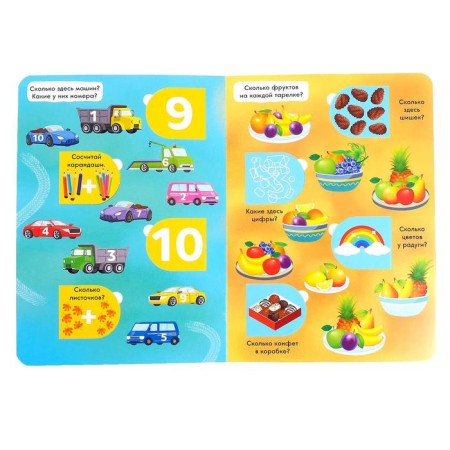 Cardboard book with windows “Figures in the windows” 10 p.-4