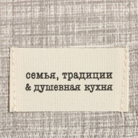 The Dolyana Patho "Soul Kitchen" 40x146 cm, 50% cotton, 50% p/e, matting 158 g/m2-4
