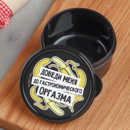 Lunch - round box "bring me", 150 ml-1