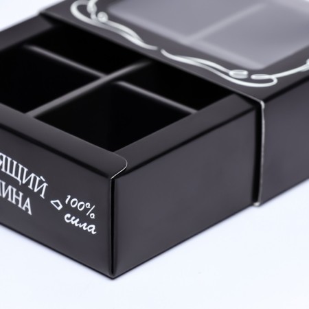 Box for sweets 6 pcs, "real man" 13.7 x 9.8 x 3.8 cm-4