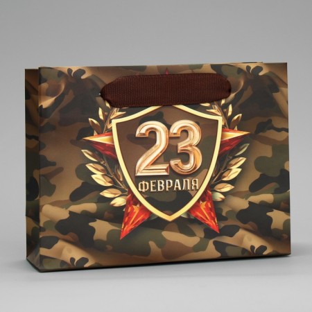 Gift Laminated Horizontal Package, Packaging, Victory Lavra, S 15 x 12 x 5.5 cm-1