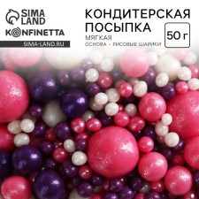 Sprinking confectionery soft: pink, purple, white 50 g.