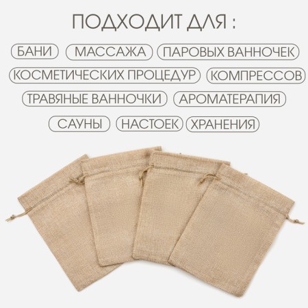 Pack for a park, 18.5 x 14.5 cm, density150 g/m2, set 10 pcs-1