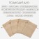 Pack for a park, 18.5 x 14.5 cm, density150 g/m2, set 10 pcs