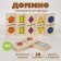 Domino "geometric figures", 28 details