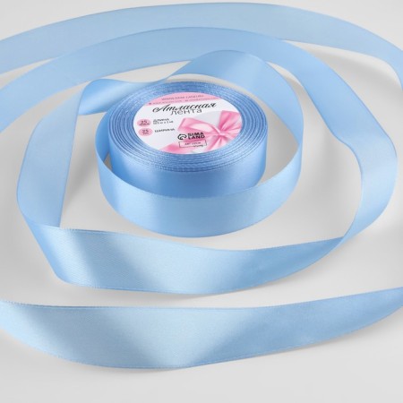 Satin tape, 25 mm × 23 ± 1 m, color of heavenly blue No. 278