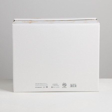 Folding box "New Year", 31.2 x 25.6 x 16.1 cm, New Year-8