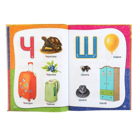 An annual course of classes: for children 2-3 years old. Gurskaya O. S.-2