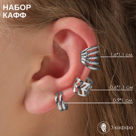Earrings "Kaffa" set 3 pcs., Lines, color silver