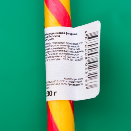 New Year. Caramel Lollice Sweet Ness "cane", 30 g-3
