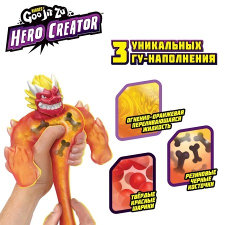 Game set Create your hero "Blazagot Hero Creator" 43501-2