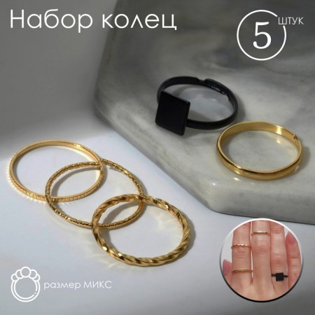 Ring set 5 pieces "perfect fingers" flicker, black and golden color