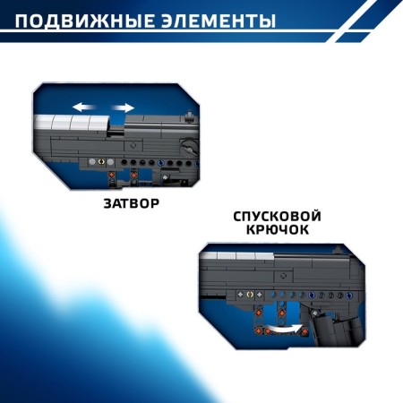 Designer weapon techno Beretta 92 pistol, 353 details-3