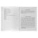 Russian language. 3-4 classes. We repeat the studied in grade 3. Kalinina O. B.