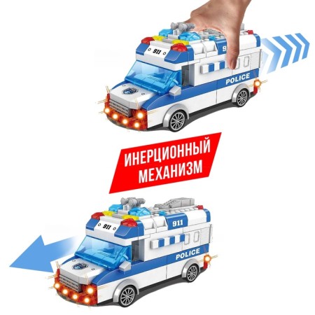 Constructor Block Inertial Police Furgon, Light, Sound, 68 parts-3