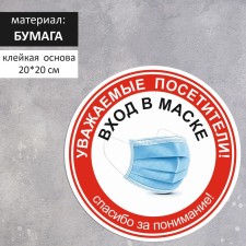 The sticker 