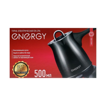 Energy Energy EN-296, 500 W, 0.5 L, black-4