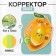 Corrector 6m x 5mm "lemon", in a blist, mix