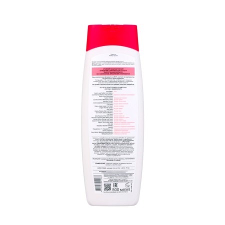 Hair shampoo vitex Superfruit "watermelon+fruit mix", volume and density, 500 ml-1