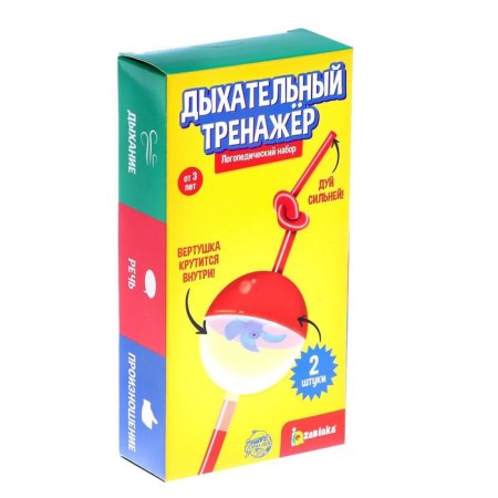 Speech therapy set "Respiratory simulator"-3