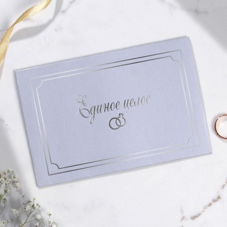 Invitation in the color envelope for the wedding "Happy moment", 15 x 10 cm.-6