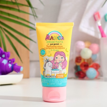 Toothpaste for children "Alice" Banana Milkshak, 65 g-1