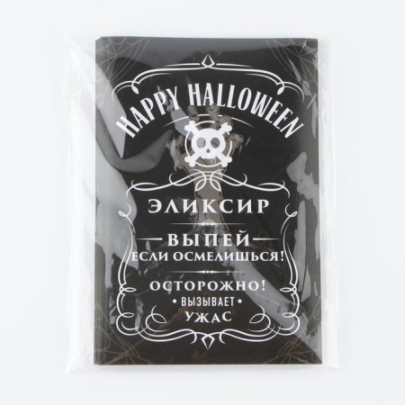 Halloween Happy Halloween Halloween sticker, 8 x 12 cm.-2