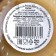 Honey with walnut, 30 g