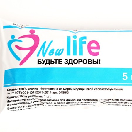 Nesterial medical bandage 10 x 500 cm 30 g/m2-1