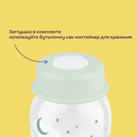A bottle for feeding, a classic throat, with silicone nipple, from 0 months, 250 ml.-3