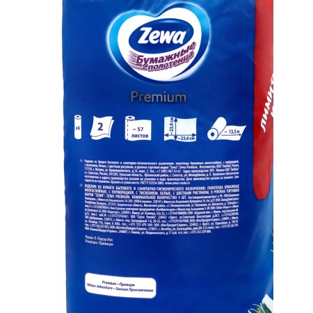 Paper towels Zewa Premium Decor, 2 layers, 4 pcs-8