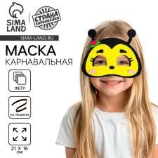 Carnival mask 