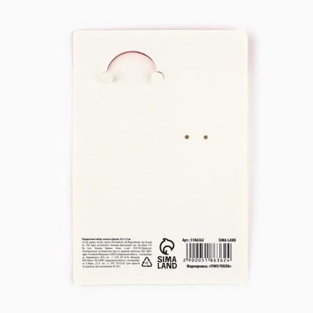 Gift set "Fox" icon + keychain, 6.8 x 10.5 cm.-7