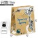 Package Gift Laminated Vertical, Packaging, “Best Brother”, ML 27 x 23 x 11.5 cm
