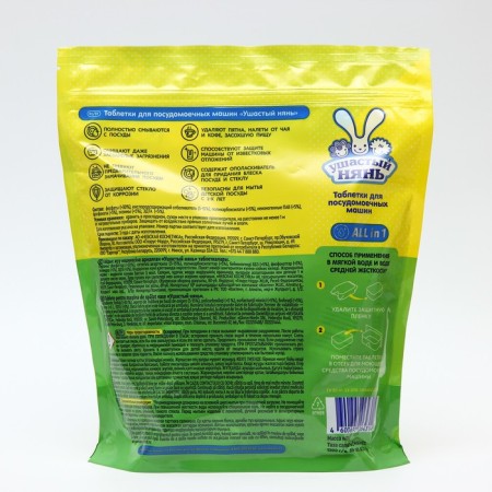 Bloodwered pills Eared nannies, 60 pcs-1
